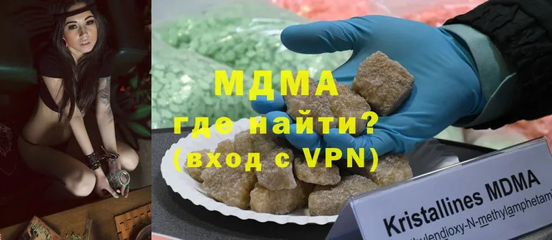 KRAKEN зеркало  Дмитриев  MDMA crystal  что такое наркотик 